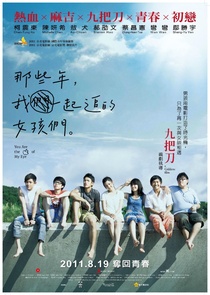 Na Xie Nian, Wo Men Yi Qi Zhui De Nu Hai (2011)