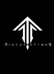 Ling Long: Incarnation Special (2021)