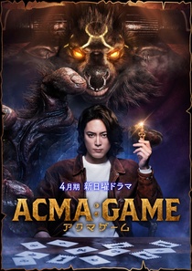 Acma: Game (2024–)