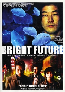 Fényes jövő (2003)
