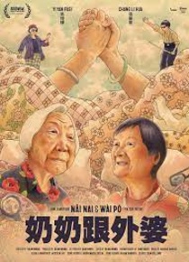 Nai Nai & Wài Pó (2023)