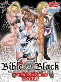 Bible Black (2001–2003)