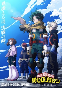 Boku no Hero Academia 7 (2024–)