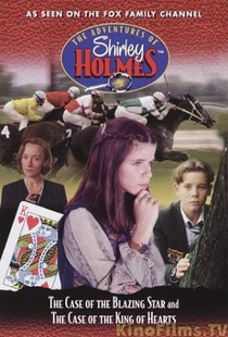 The Adventures of Shirley Holmes (1997–2000)