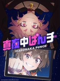 Mayonaka Punch (2024–)