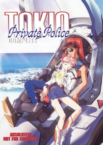 Tokio Kidou Police (1997–1997)