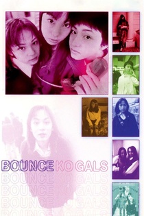 Bounce Ko Gals (1997)