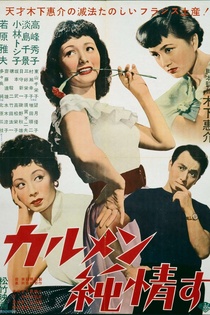 Carmen Junjou Su (1952)