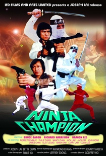 Ninja Champion (1985)