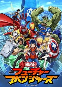 Marvel's Future Avengers (2017–2018)