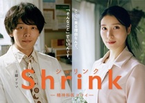 Shrink: Seishinkai Yowai (2024–)