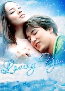 Loving You (2002–2003)