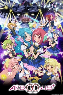 AKB0048: Next Stage (2013–2013)