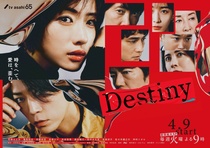 Destiny (2024–2024)