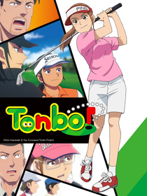 Ooi! Tonbo 2nd Season (2024–)