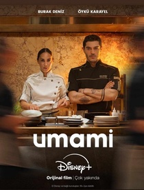 Umami (2025)