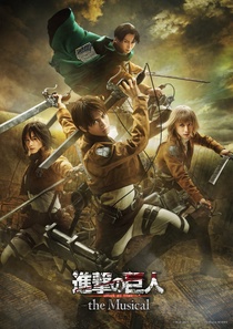 Shingeki no Kyojin -the Musical- (2023)