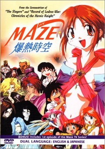 Maze☆Bakunetsu Jikuu (1996–1996)