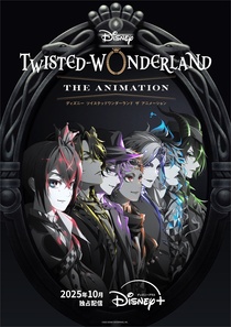 Disney: Twisted-Wonderland The Animation – Episode of Heartslabyul (2025)