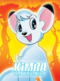 Kimba, a fehér oroszlán (1965–1966)