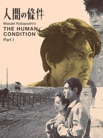 Ningen no joken (I) (1959)