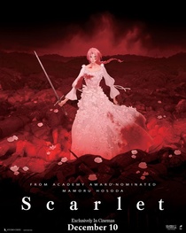 Hateshinaki Scarlet (2025)