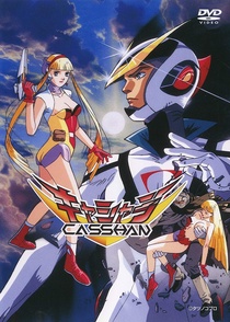 Casshan: Robot Hunter (1993–1994)