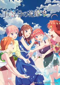 Gotoubun no Hanayome* (2024–2024)