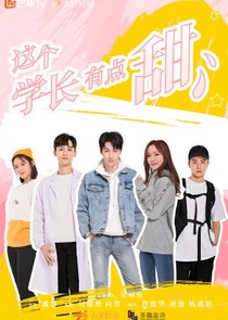 Zhe Ge Xue Zhang You Dian Tian (2021–2021)