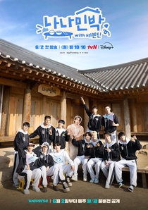 Nana bnb with Seventeen (2025–)