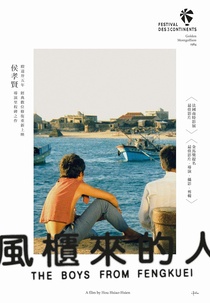 Feng gui lai de ren (1983)