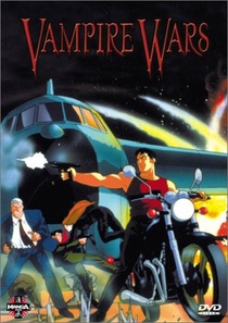 Vampire Sensou (1990)