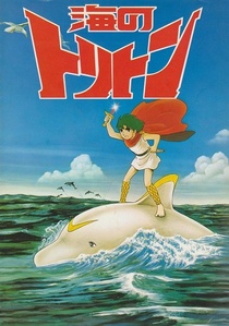 Umi no Triton (1972–1972)