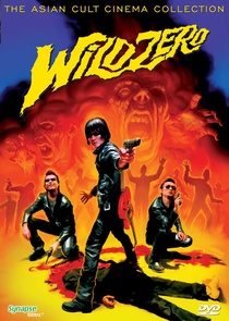 Wild Zero – Zombiháború (1999)