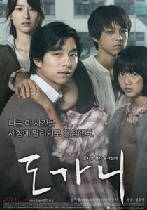 Elhallgattatva (2011)
