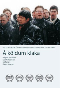 Hidegláz (1995)