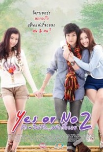 Yes or No: Come Back to Me (2012)