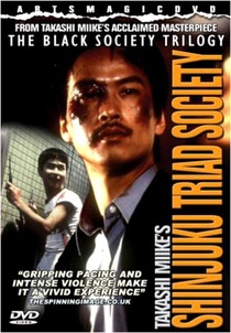 A kínai maffiaháború (1995)