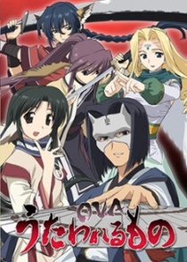 Utawarerumono OVA (2009–2010)