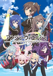 Ange Vierge (2016–2016)