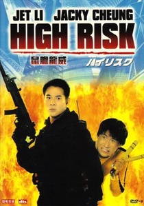 Kockázati tényező (1995)