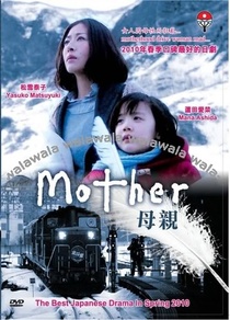 Mother (2010–2010)