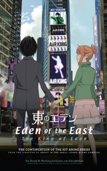 Higashi no Eden Movie I: The King of Eden (2009)