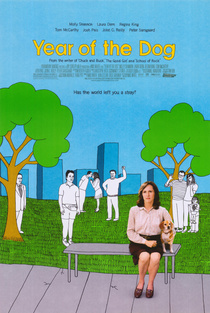A kutya éve (2007)