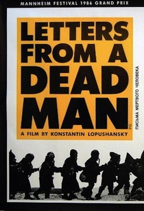 A halott ember levelei (1986)