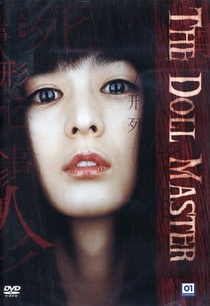 Inhyeongsa (2004)