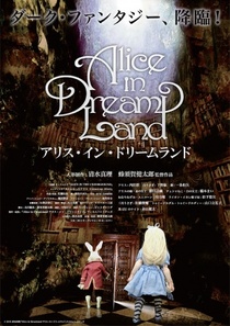 Alice in Dreamland (2015)