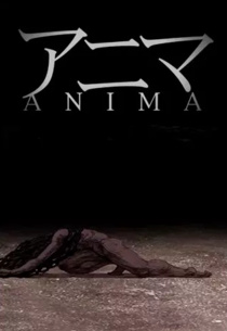 Anima (2005)