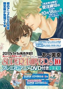 Super Lovers OVA (2017–2017)