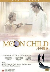 Moon Child (2003)
